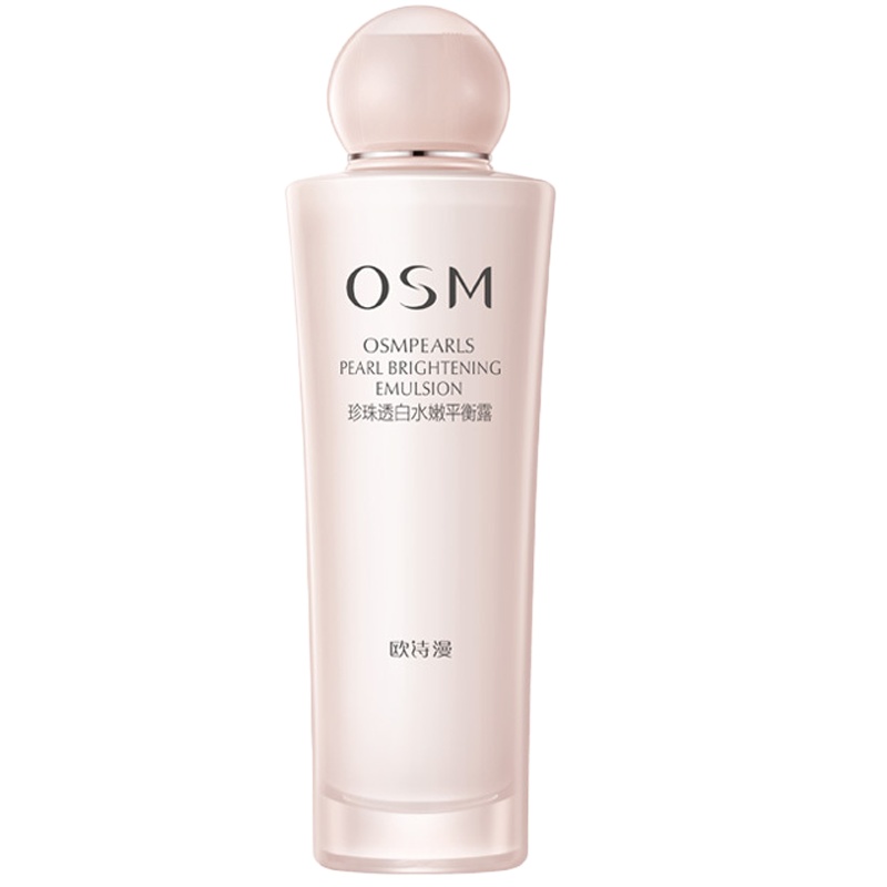 欧诗漫OSM珍珠水嫩平衡露100ml补水保湿嫩肤乳液清爽滋润营养收缩毛孔正品