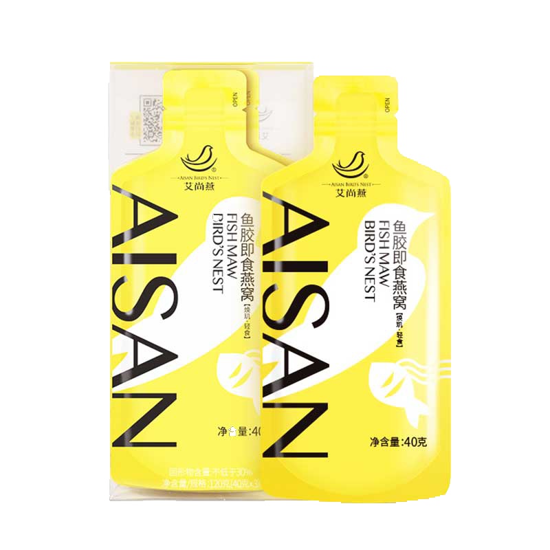 艾尚燕鱼胶即食燕窝 焕肌轻食唤醒你的素颜美 女人 孕妇 老人之选正品 40g*3袋