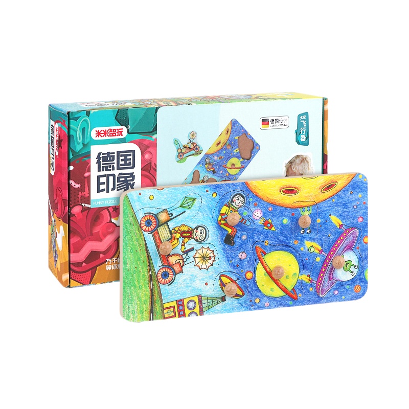 米米智玩儿童画画套装 画笔绘画工具 小学生幼儿涂鸦画本美术用品涂色 太空飞行器[6印章+12彩铅+画本+印泥+卷笔刀]