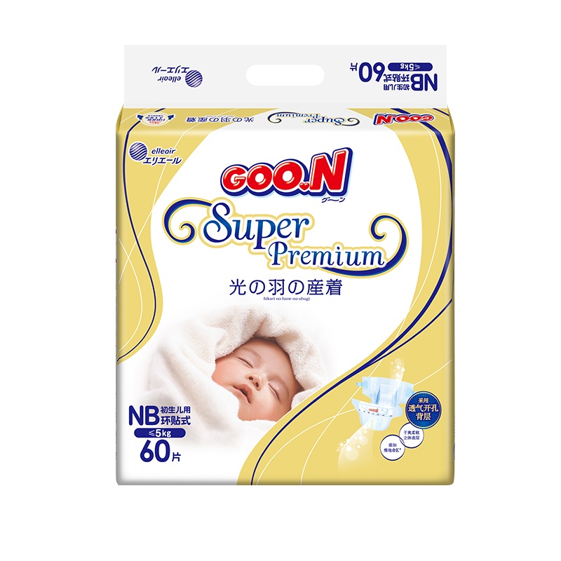 大王(GOO.N)光羽系列环贴式纸尿裤尿不湿加大号NB60片(0-5公斤)