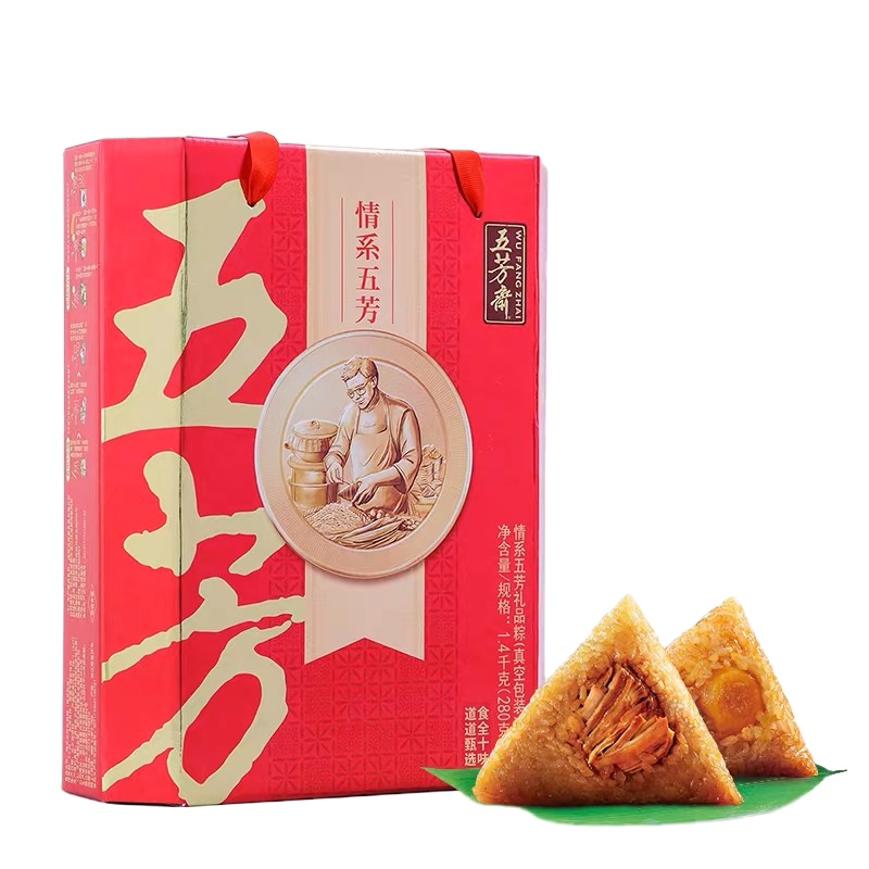 五芳斋情系五芳端午粽子1400g盒装