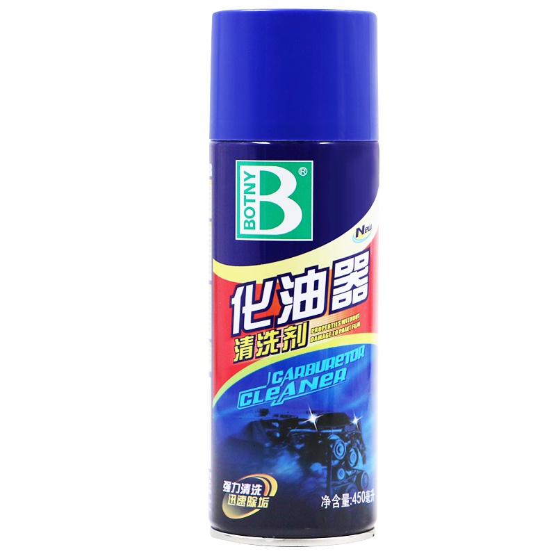 保赐利(botny) 化油器清洗剂 B-1115 450ML