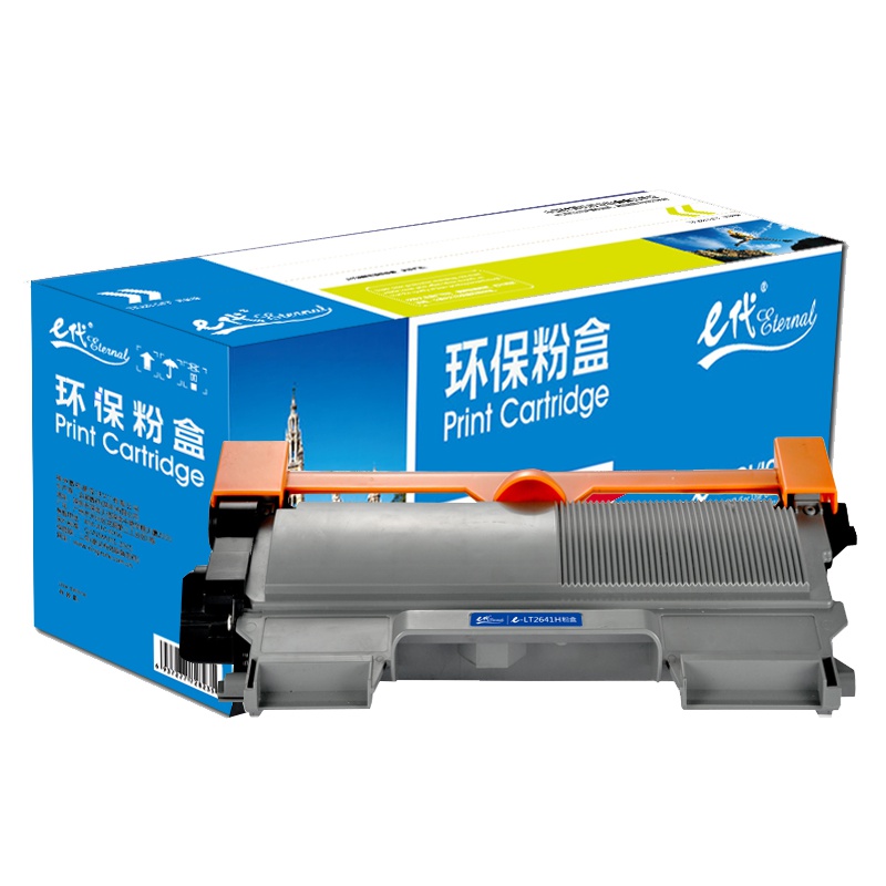 e代经典 e-LT2641H粉盒 高容量适用联想 Lenovo LJ2600D 2650DN M7600 7650DF