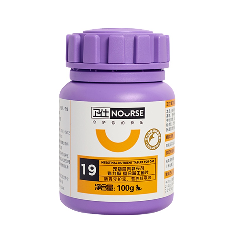 卫仕猫力肠片猫咪益生菌调理肠胃宝宠物幼猫用便秘拉稀呕吐