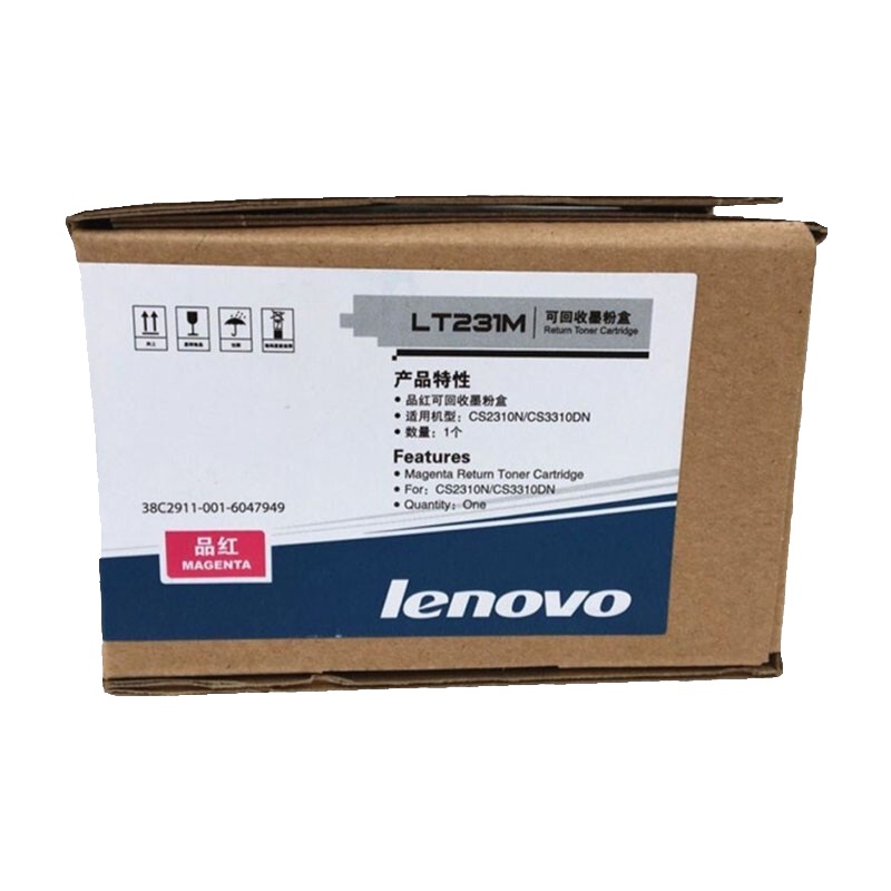 联想(Lenovo) LT231 原装粉仓 适用CS2310N/CS3310DN (单位:件) 红色