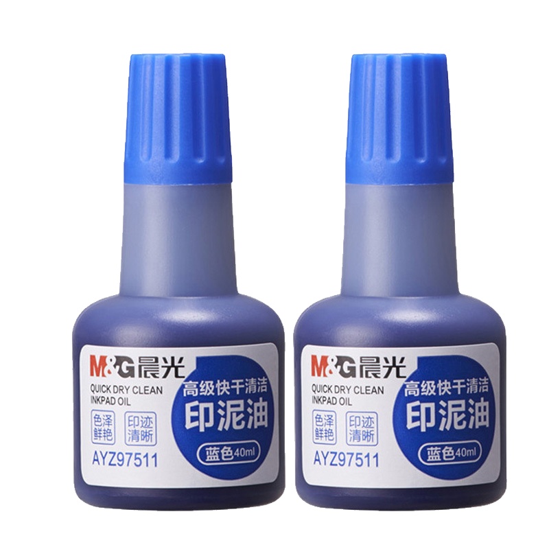 晨光(M&G) AYZ97511快干印油 速干印泥油印 印泥油印章油 40ml 蓝色(单个装)