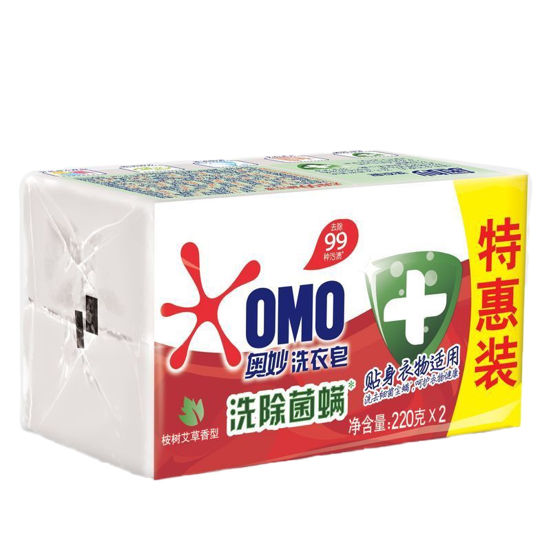 奥妙(OMO) 洗除菌螨 桉树艾草香型 洗衣皂 220g/块 2块/组(计价单位：组)