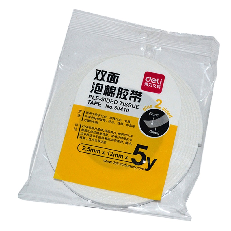 得力30410泡沫胶带海绵12mm*5y 20袋