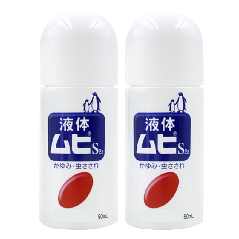 [2瓶装]日本池田模范堂无比滴(MOPIDICK)驱蚊用品 防蚊虫叮咬清凉止痒驱蚊液50ml 成人版