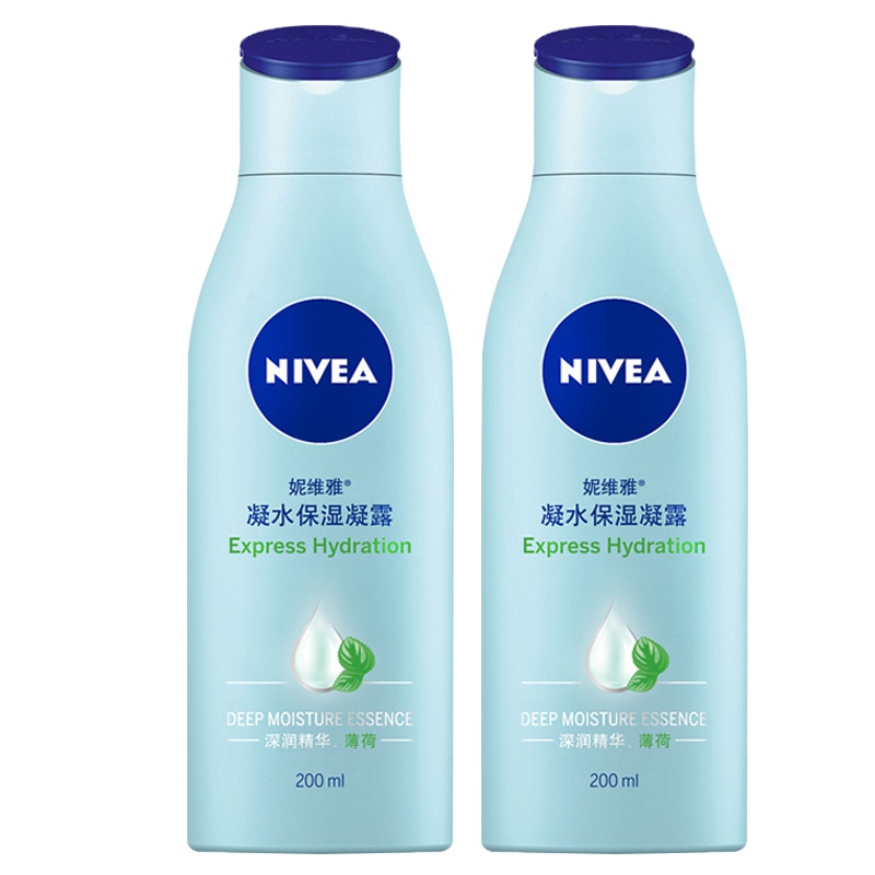 妮维雅凝水保湿凝露200ml*2瓶装 身体乳润体乳补水保湿滋润抗干燥易吸收