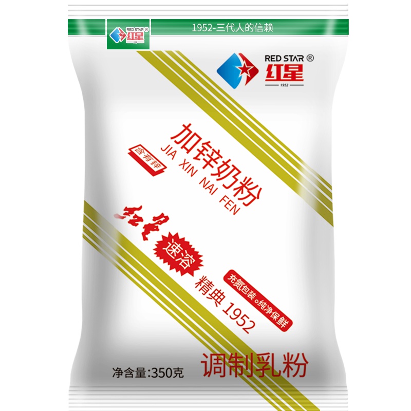 红星奶粉加锌牛奶粉全脂速溶袋装儿童青少年学生成人奶粉经典国货