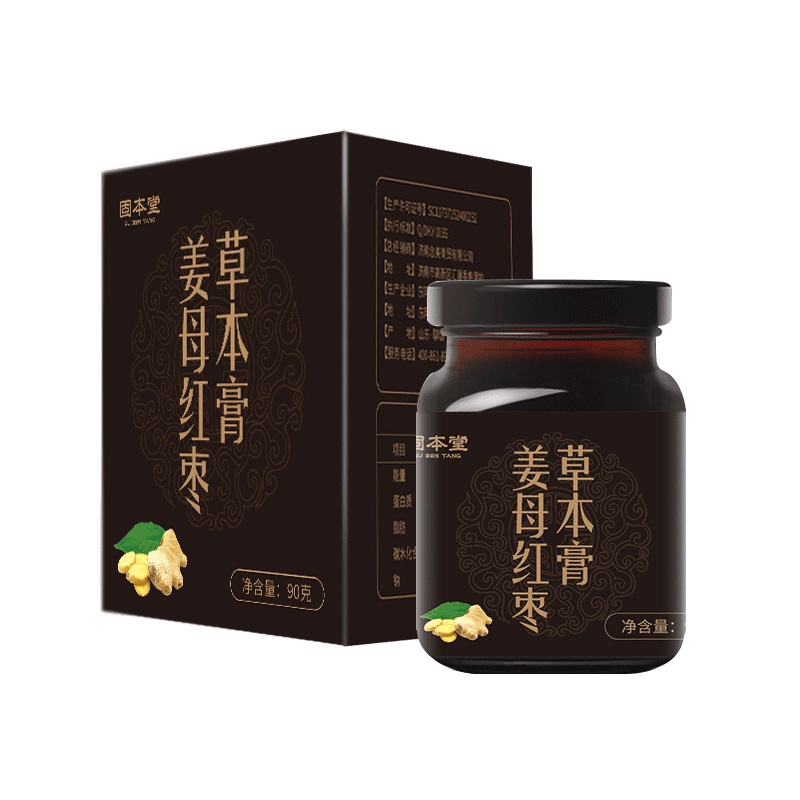 固本堂(GuBenTang)姜母红枣草本膏90g/瓶装 姜糖膏方枸杞膏茶大姨妈