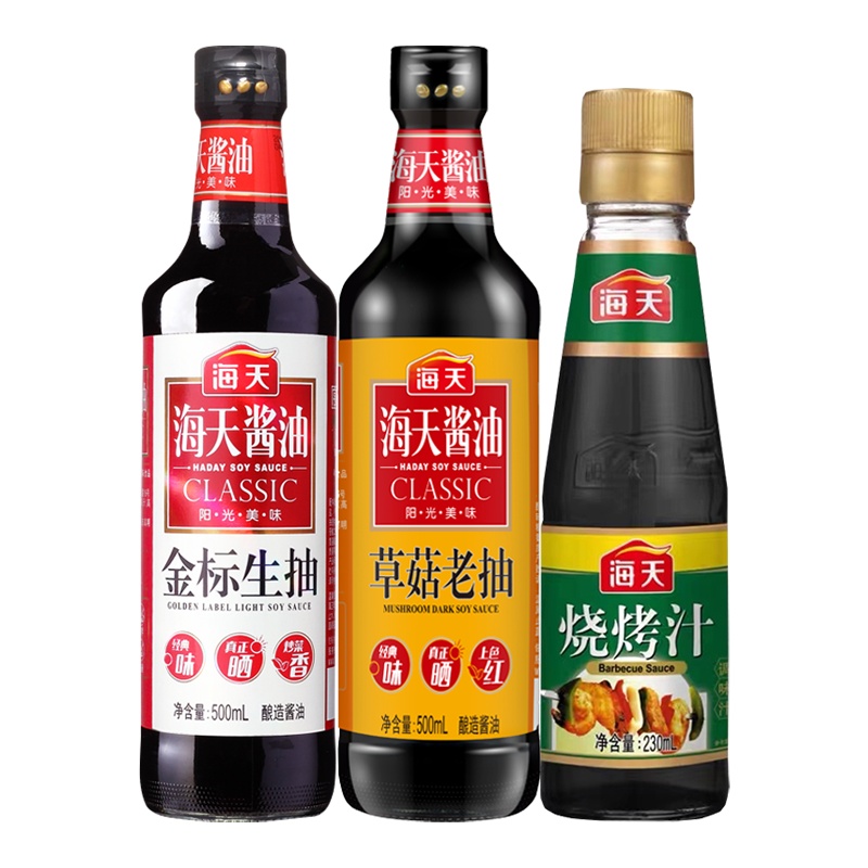 海天金标生抽500ml+草菇老抽500ml+烧烤汁230ml 家用调味生抽老抽一套搞定 烧烤腌制都好用
