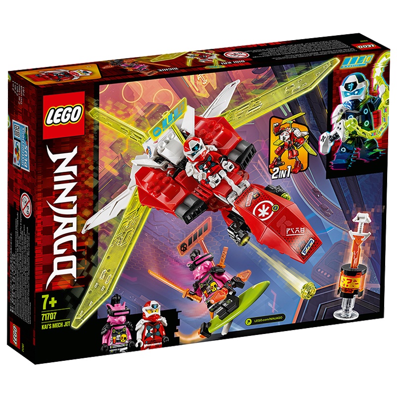 LEGO乐高幻影忍者系列凯的机甲喷气式飞机71707 男孩女孩7岁+生日礼物 玩具积木