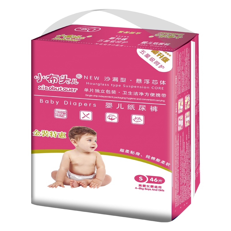 小布头儿纸尿裤S码新生婴儿尿不湿超薄透气拉拉裤宝宝学步纸尿裤