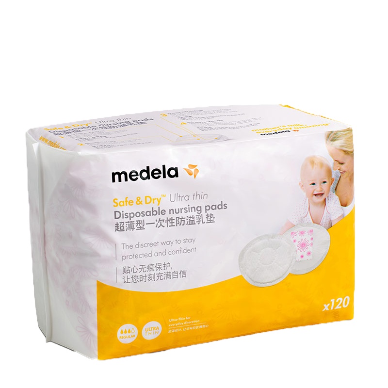 美德乐Medela超薄款(120片)五层防溢乳垫乳片隔奶垫锁水不溢乳一次性溢乳垫乳片乳贴超薄舒适贴心呵护舒适超薄透气装