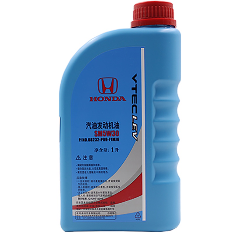 本田(HONDA) 东本原厂机油/润滑油 5W-30 SM级 1L 思域/CR-V/XR-V/杰德/思铂睿/哥瑞/艾力绅