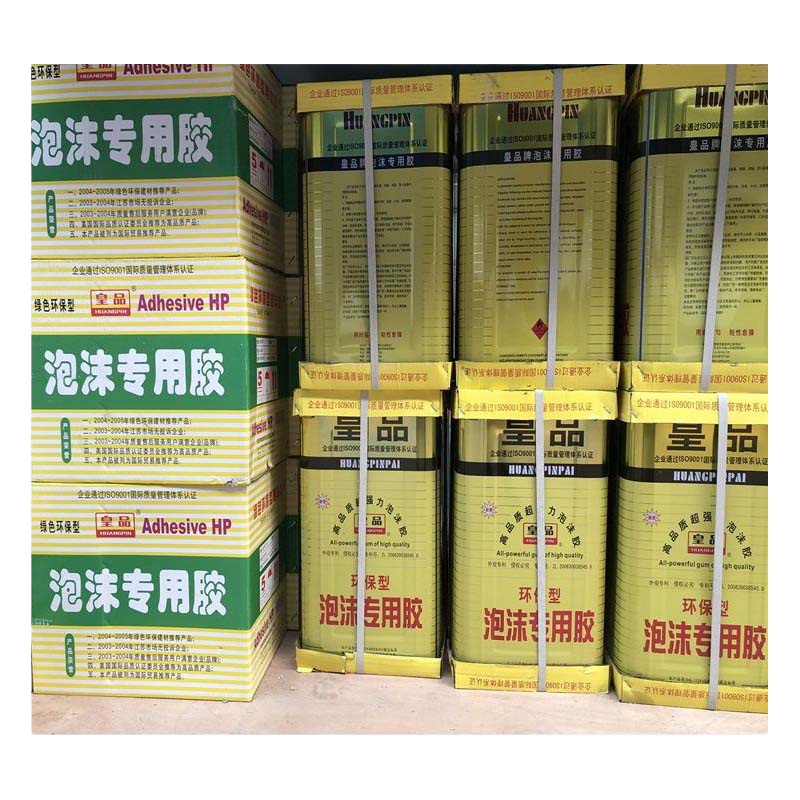 皇品 专用泡沫胶 6.7KG/桶