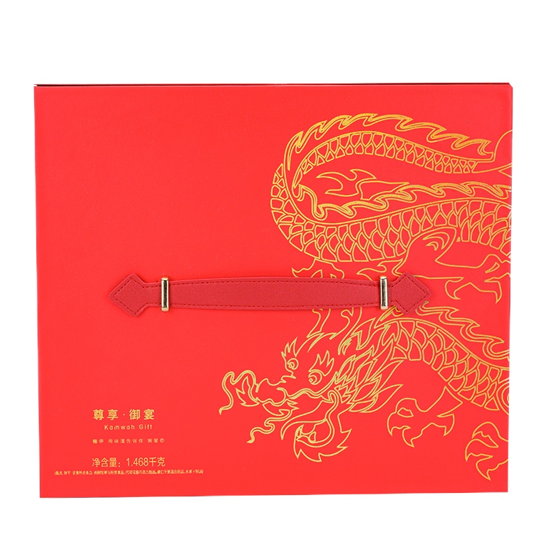 锦华礼 尊享御宴1468g 年货送礼商务高档零食组合装