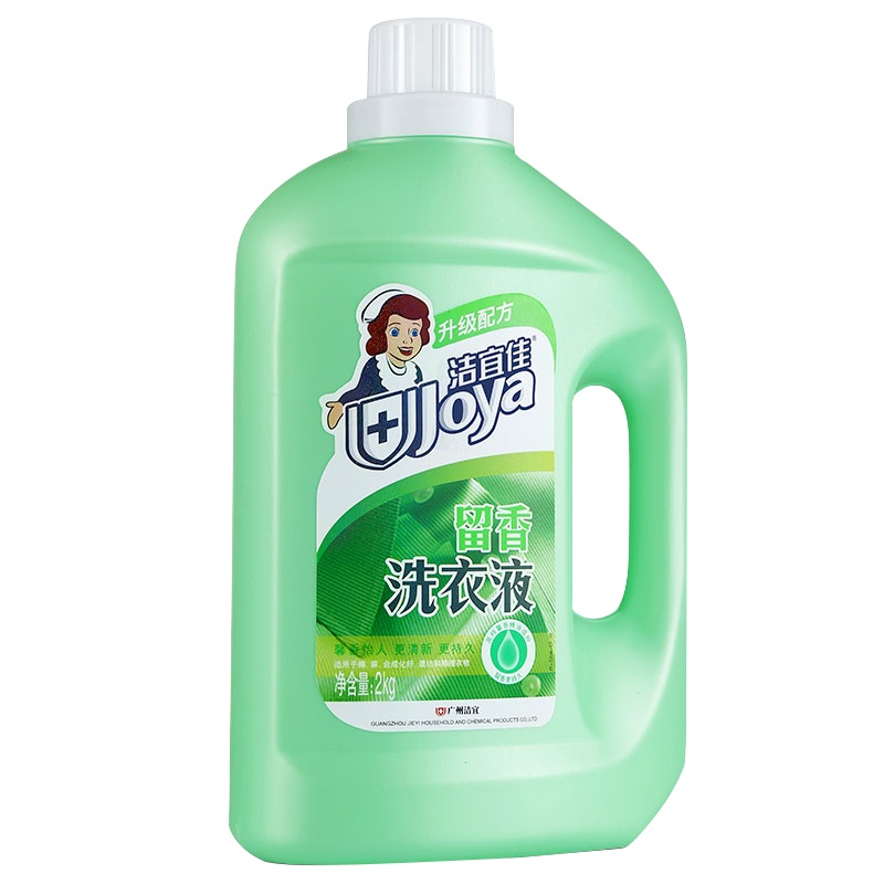 洁宜佳【2L常规装】留香洗衣液家用瓶装机洗留香洗衣液洁净无荧光低泡易漂洗