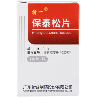 特一 保泰松片 0.1g*100片*1瓶/盒 关节炎