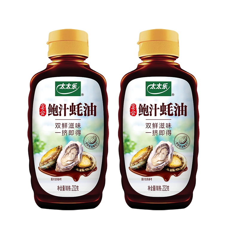 太太乐 蚝油 鲍汁蚝油232g*2瓶 烧烤火锅蘸料提鲜 雀巢出品