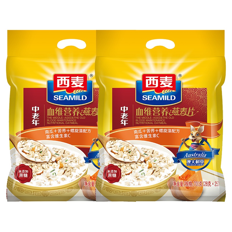 西麦 中老年血维营养燕麦片700g×2袋 即食免煮内含单独小包28g*50小袋轻食早餐