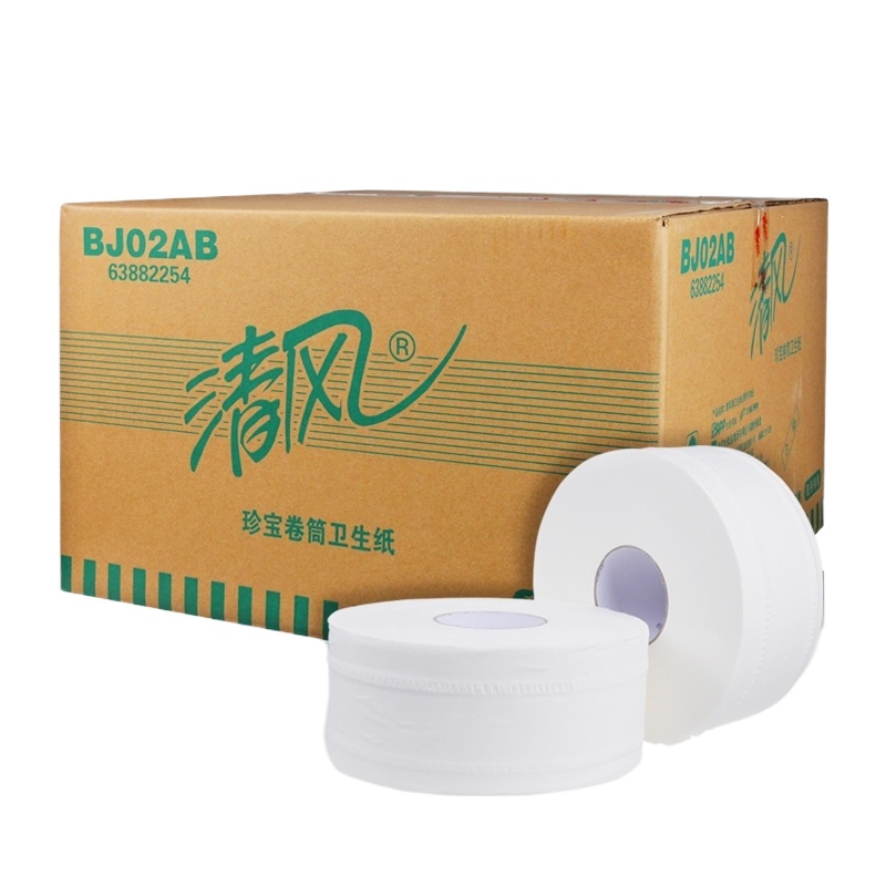 清风 大卷纸 BJ02AB商务 240米12卷纸巾 大盘纸巾公用卫生纸卷筒厕纸手纸