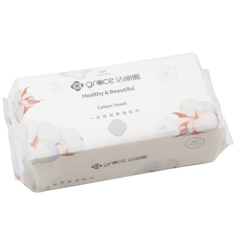 洁丽雅一次性洗脸巾毛巾母婴童棉柔巾 十连包家用装 美容卸妆抽取式加厚柔软面巾套装 80/抽 20*20CM