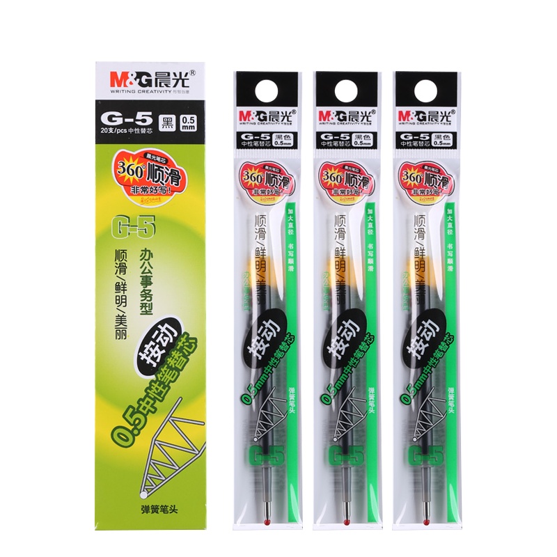 晨光(M&G)G-5按动中性笔替芯20支/盒0.5mm签字笔替芯 水笔芯 书写笔圆珠笔替芯 学生财务办公商务笔芯