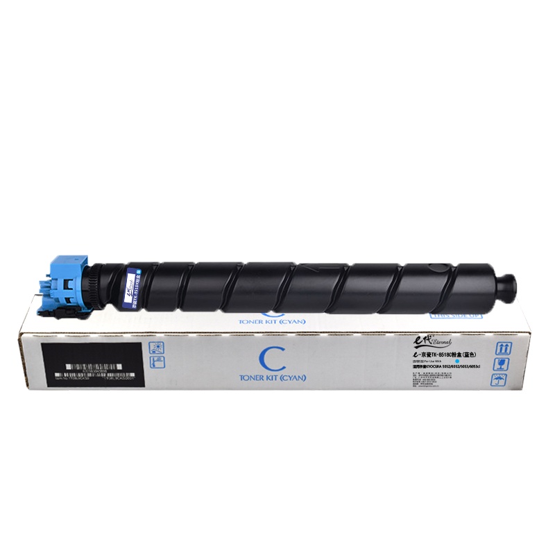 e代经典 TK-8518C粉盒蓝色 适用京瓷KYOCERA 5052/6052/5053/6053ci墨粉盒