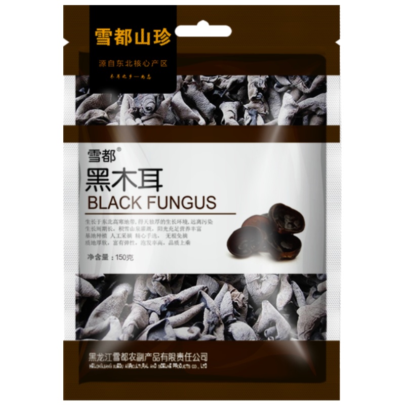 雪都 黑木耳干货150g 东北特产黑木耳干货 菌菇干货