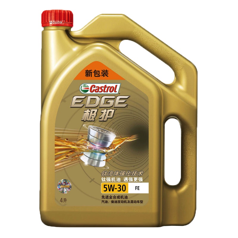 嘉实多(Castrol) 极护5W-30全合成机油 SN级 钛流体 汽车发动机润滑油 4L装一箱6瓶