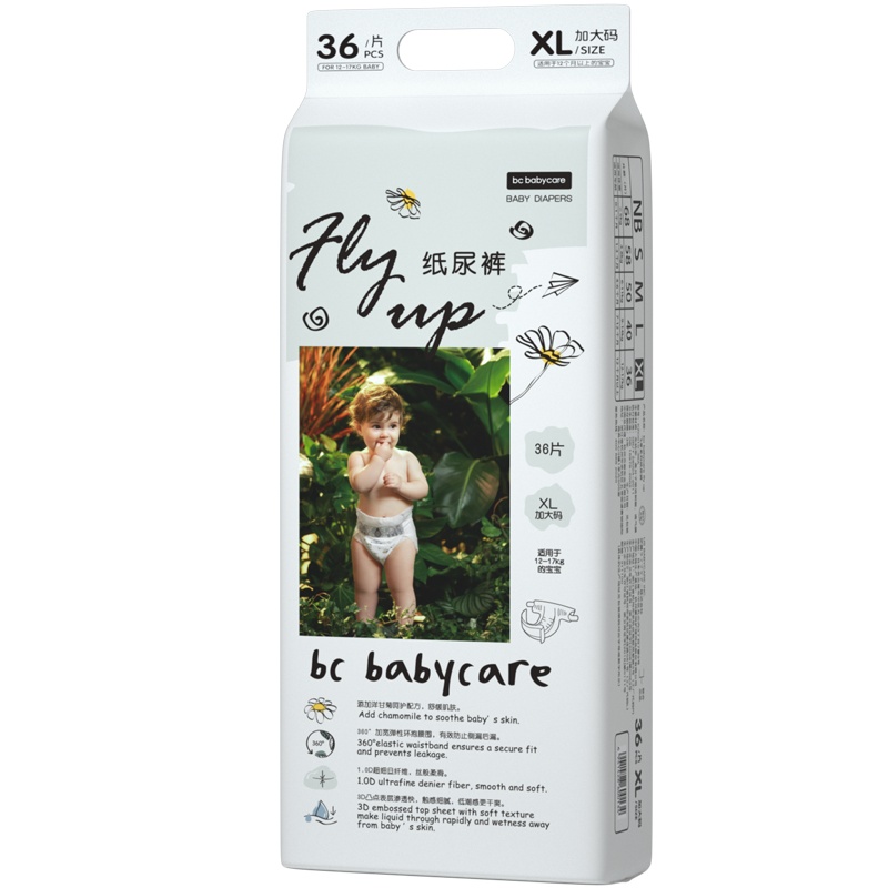 babycare飞享纸尿裤超薄亲肤婴儿透气宝宝尿不湿非拉拉裤XL36 (12-17kg)