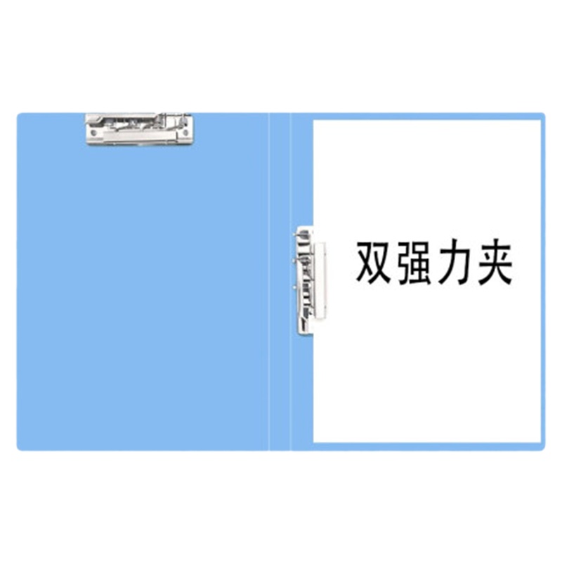 晨光ADM95088 A4新锐派双强力文件夹10个/组 蓝色
