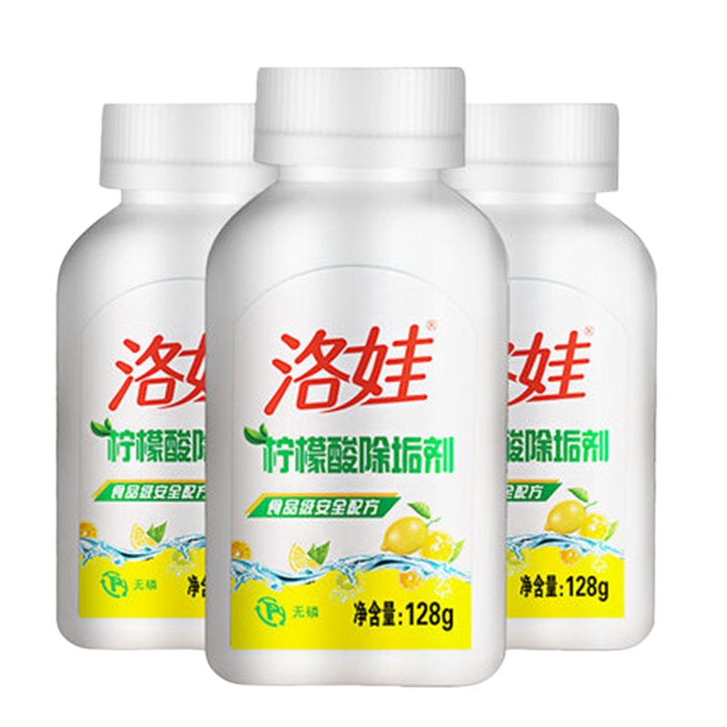物业 柠檬酸除垢 剂128g瓶装