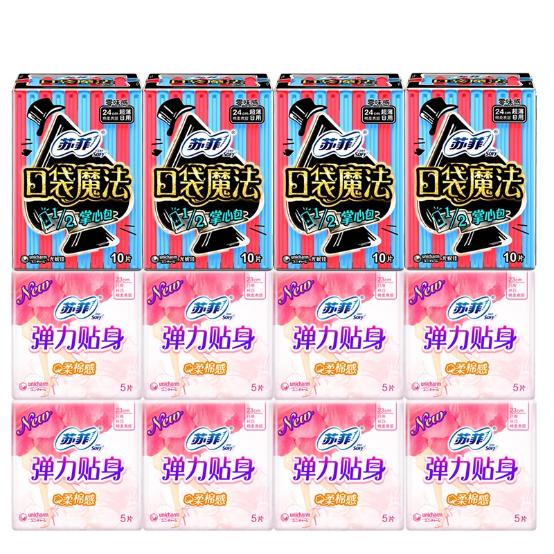 [日夜96片组合]苏菲卫生巾极薄0.1日用230mm72片+超熟睡夜用290mm24片
