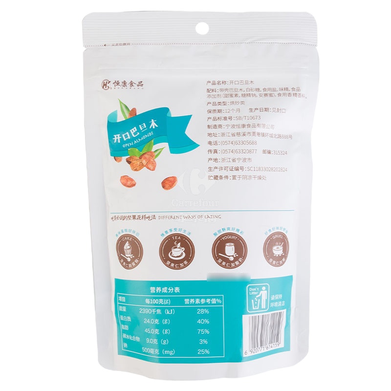 恒康开口巴旦木120g