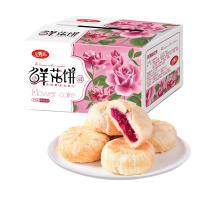 玫瑰鲜花酥240g/盒零食点心6枚装休闲下午茶