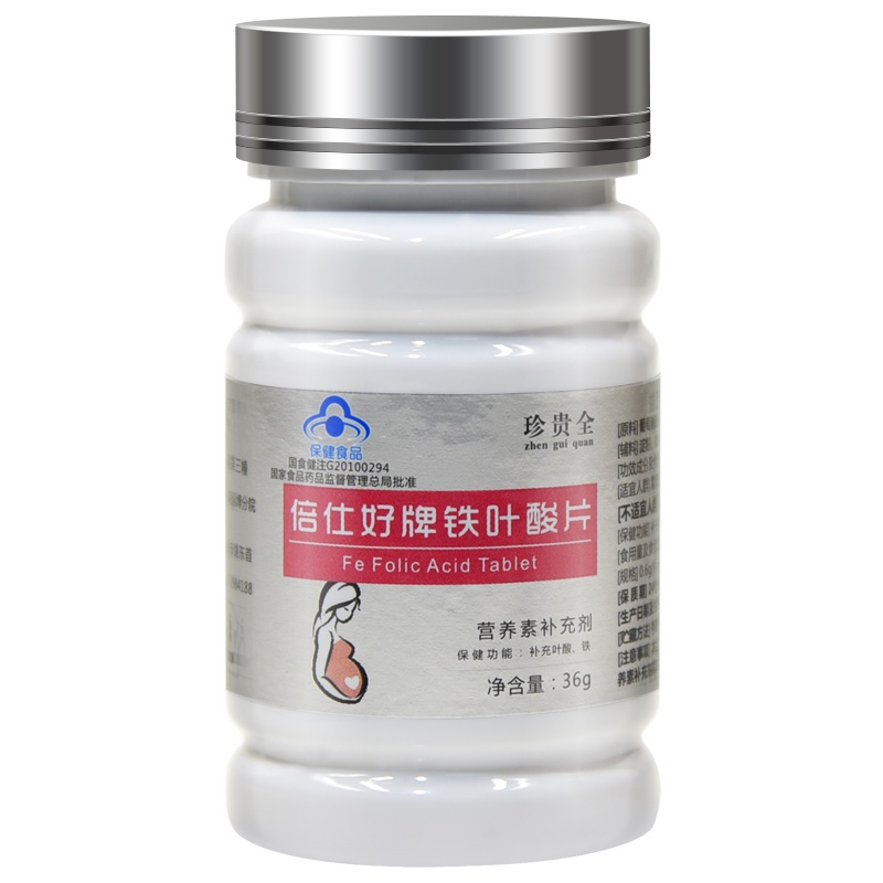 珍贵全 倍仕好牌铁叶酸片 60片/瓶  补充叶酸、铁
