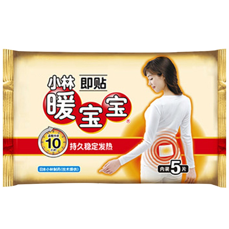即贴5P★日本小林制药(KOBAYASHI)暖宝宝牌自发热取暖贴冬季学生手握迷你随身防寒御寒保暖贴即贴5片装