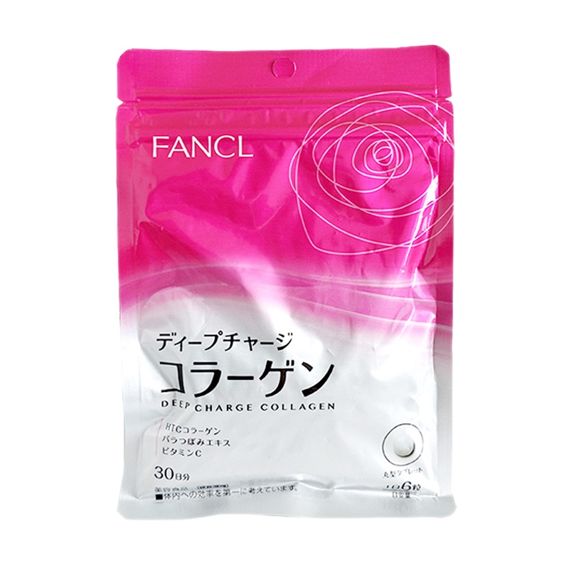 [爱美元气少女必囤]FANCL 芳珂 HTC胶原蛋白片 180粒/袋 日本进口
