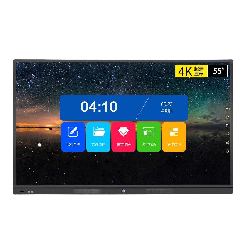 中银BOCT 55英寸会议平板4K触摸高清会议大屏交互式电子白板教学会议一体机商用电视MT5501含OPS电脑