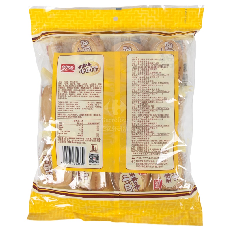 盼盼 法式小面包(玉米味)320g/袋