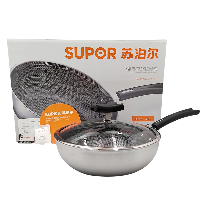 苏泊尔CJ28JA1X晶盾不锈钢煎炒锅