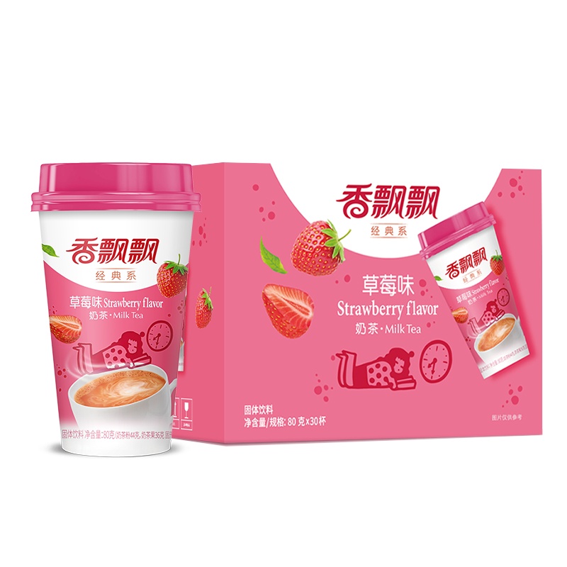 香飘飘奶茶 草莓味30杯整箱早餐杯装奶茶下午茶冲饮品