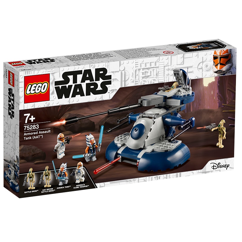 LEGO乐高星球大战系列装甲突击坦克 (AAT)75283 男孩女孩7岁+电影周边 玩具积木