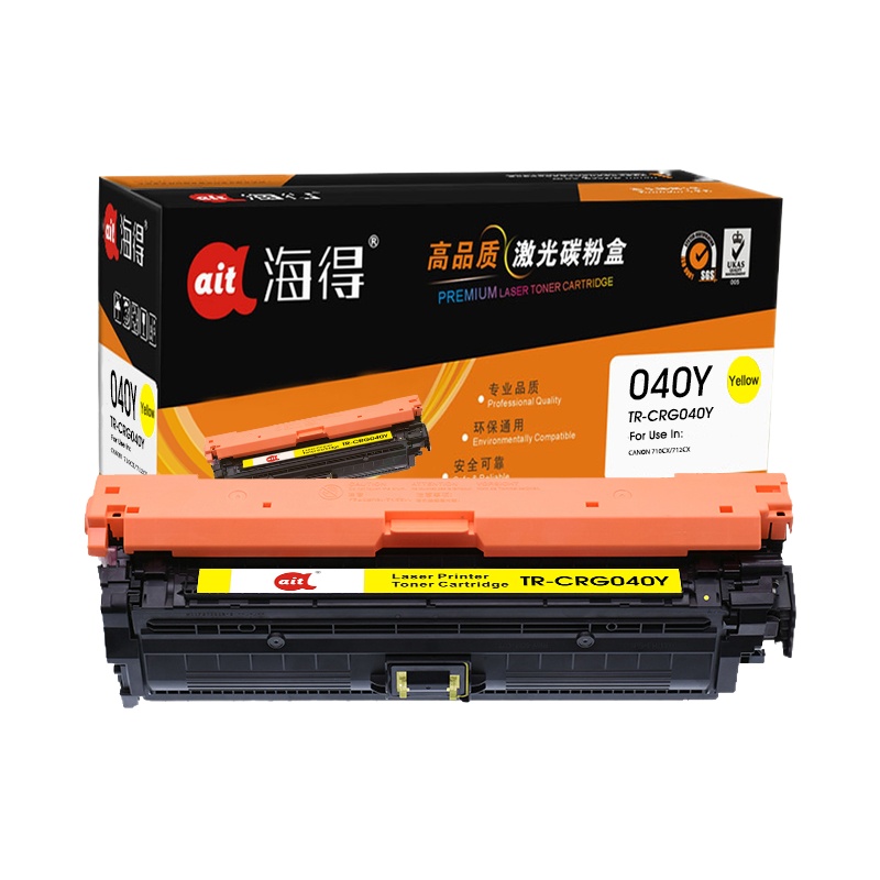 Ait海得 CRG 040硒鼓 专业版 AIT-CRG040Y黄色适用佳能 LBP712Cdn LBP712Cx