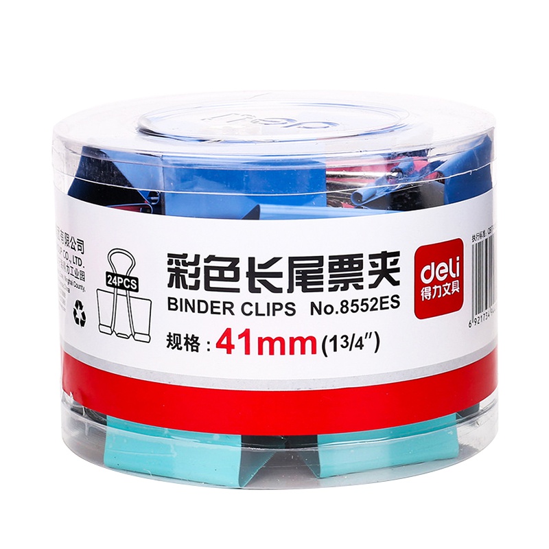 得力(deli)8552ES彩色长尾夹票据夹燕尾 铁夹子快递夹41mm票夹文具筒装24个/筒 2筒