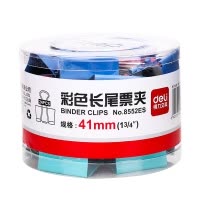 得力(deli)8552ES彩色长尾夹票据夹燕尾 铁夹子快递夹41mm票夹文具筒装24个/筒 2筒